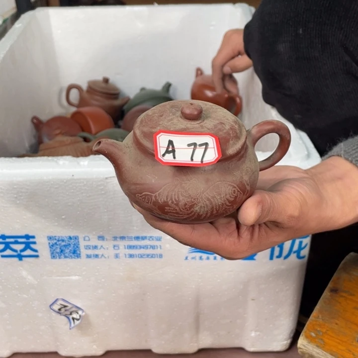 茶壶紫砂128888888瑕疵壶