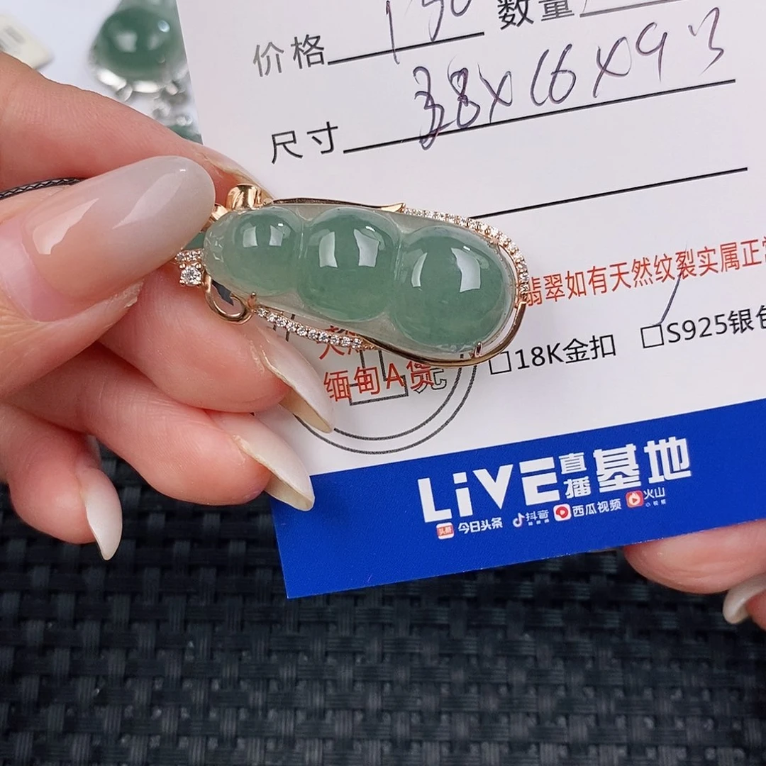 颈饰银S925镶嵌翡翠吊坠