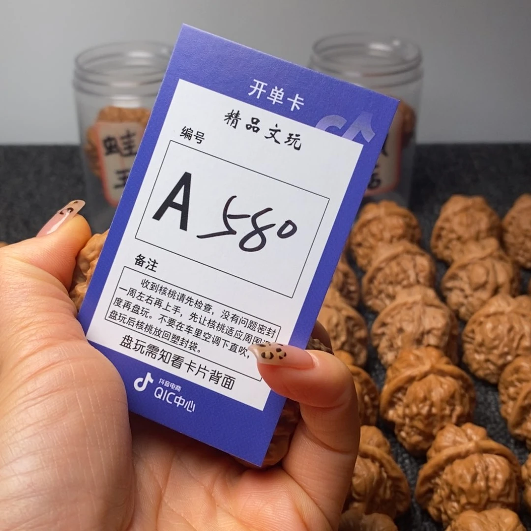 把件文玩核桃蛤蟆