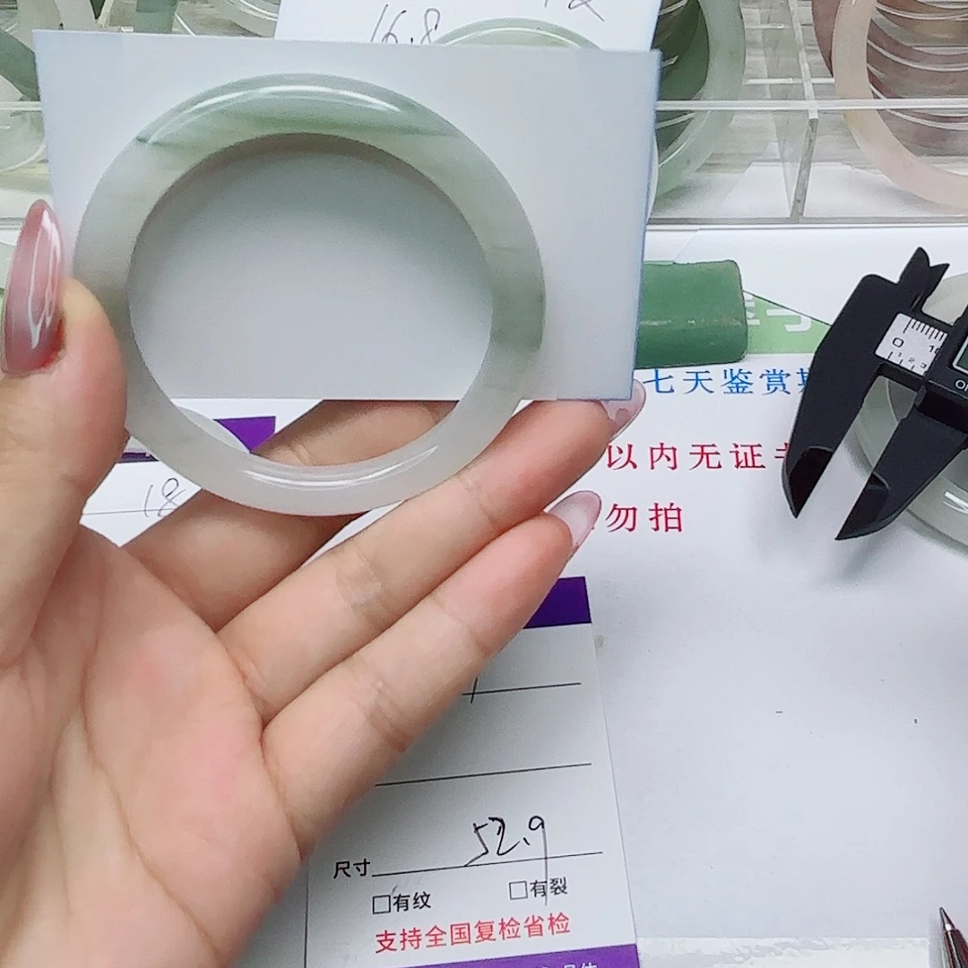 未镶嵌手镯石英质玉19/5253