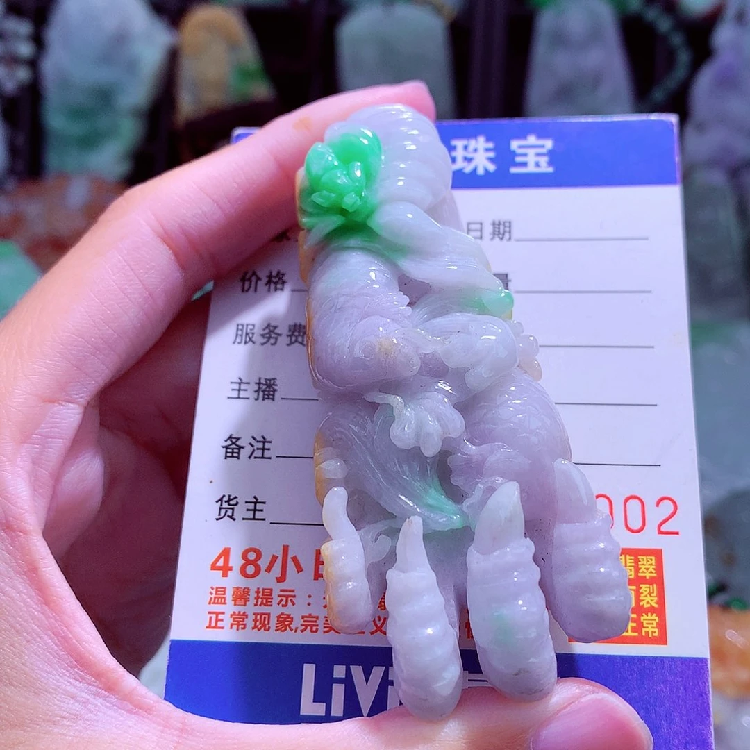 颈饰未镶嵌翡翠天然