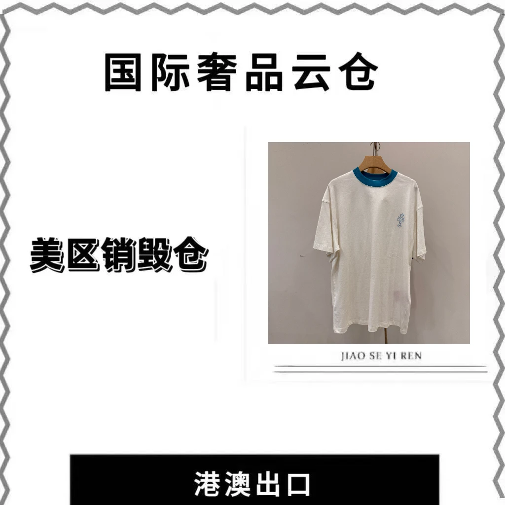7 1351【海G】春夏短袖夏季复古水洗街头短袖百搭设计师上衣T恤