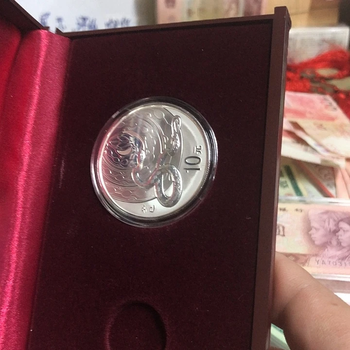 环*纪念币银币一枚2013年的