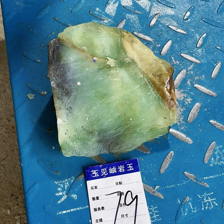 【闪购商品】蛇纹石玉未镶嵌珠宝奇石别****了
