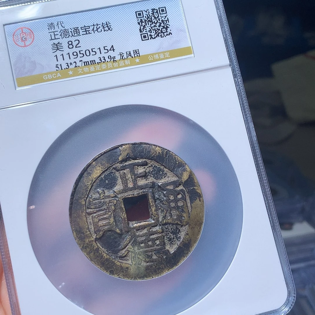 金属QY。钱钱钱钱82分5154