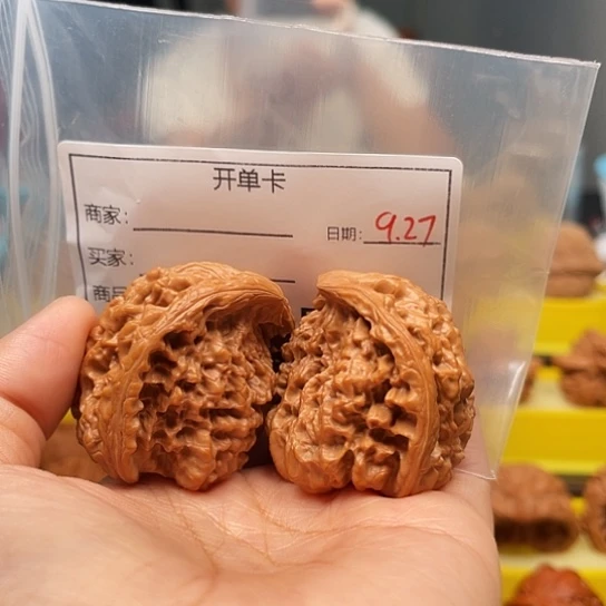 胜***王文玩核桃吊坠白蛇