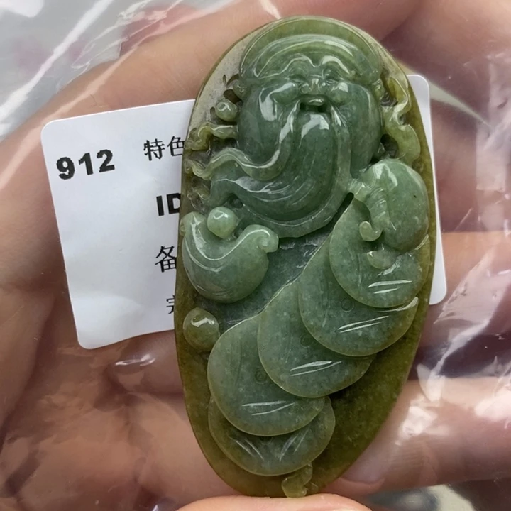 颈饰未镶嵌翡翠吊坠