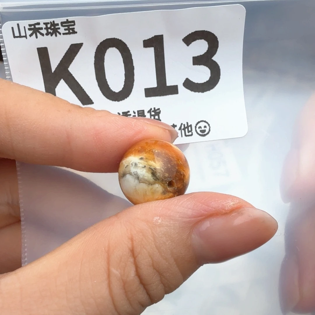 未镶嵌琥珀裸石琥珀蜜蜡
