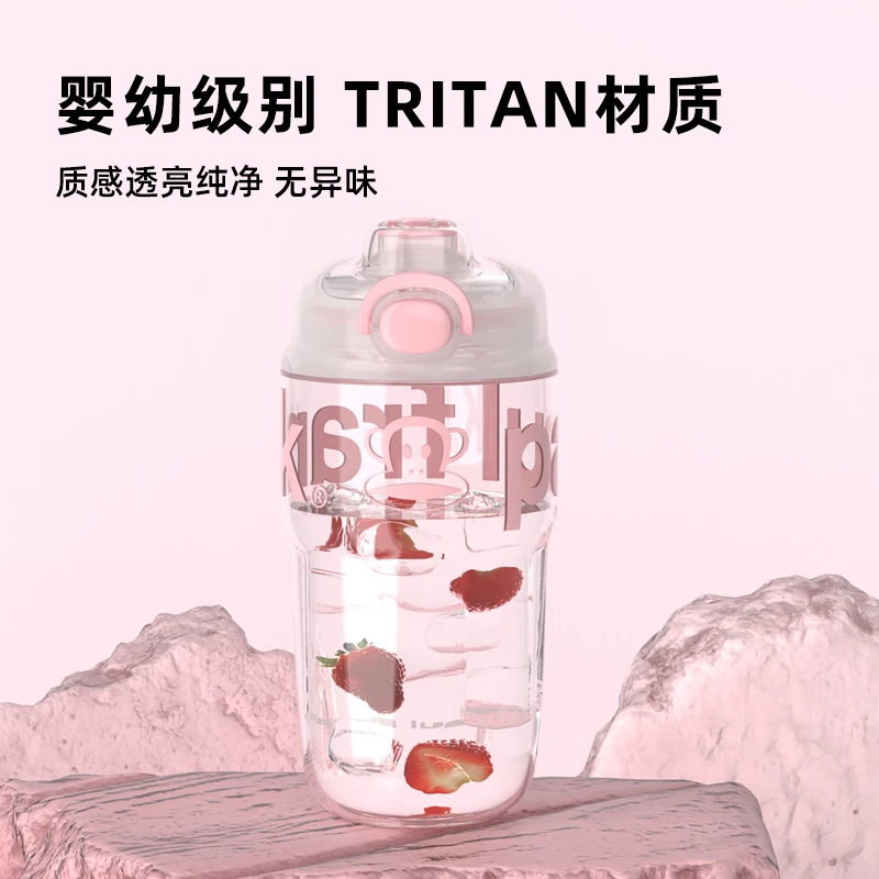 大嘴猴水杯2025新款女tritan夏季随手杯子学生便携塑料杯上学专用