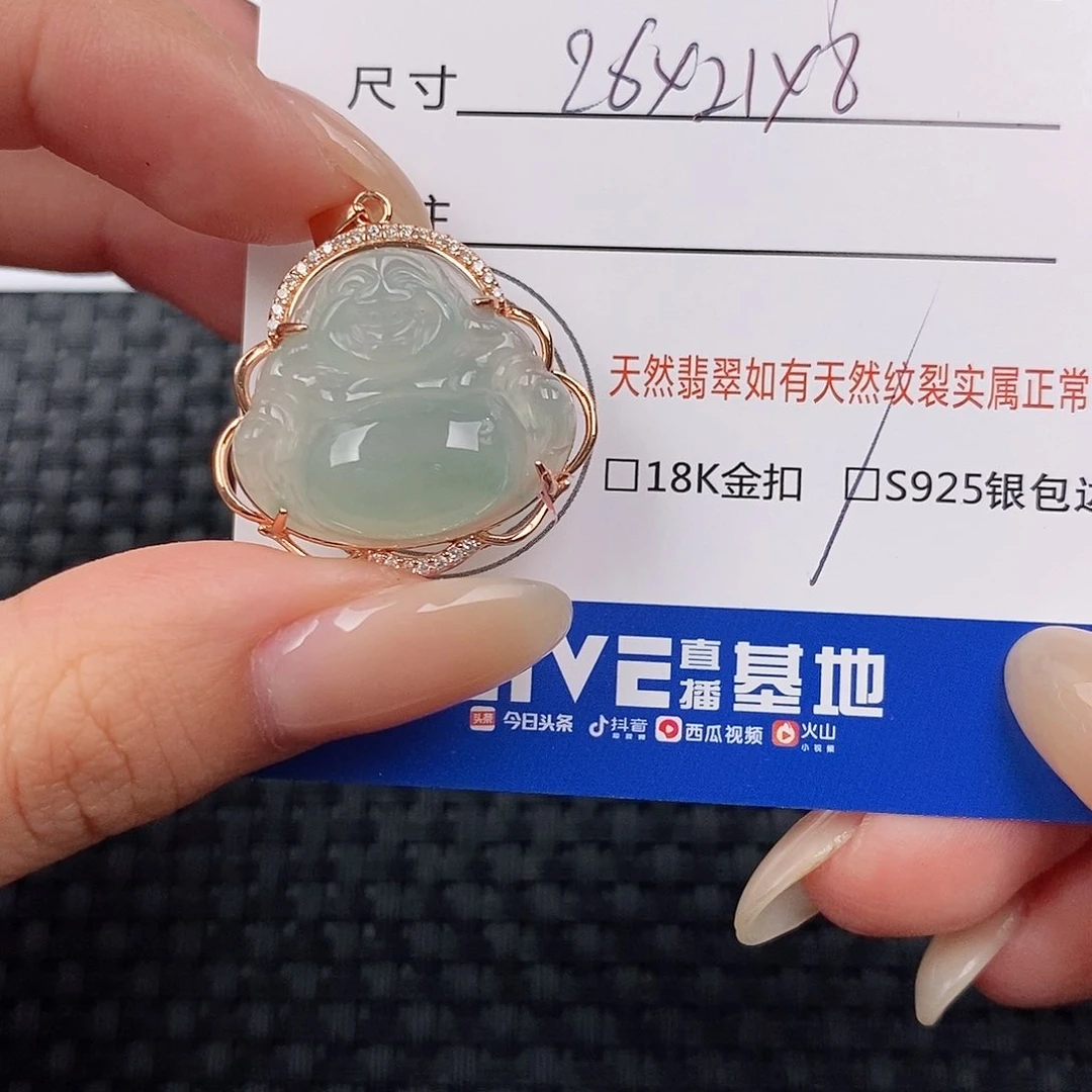 颈饰银S925镶嵌翡翠吊坠