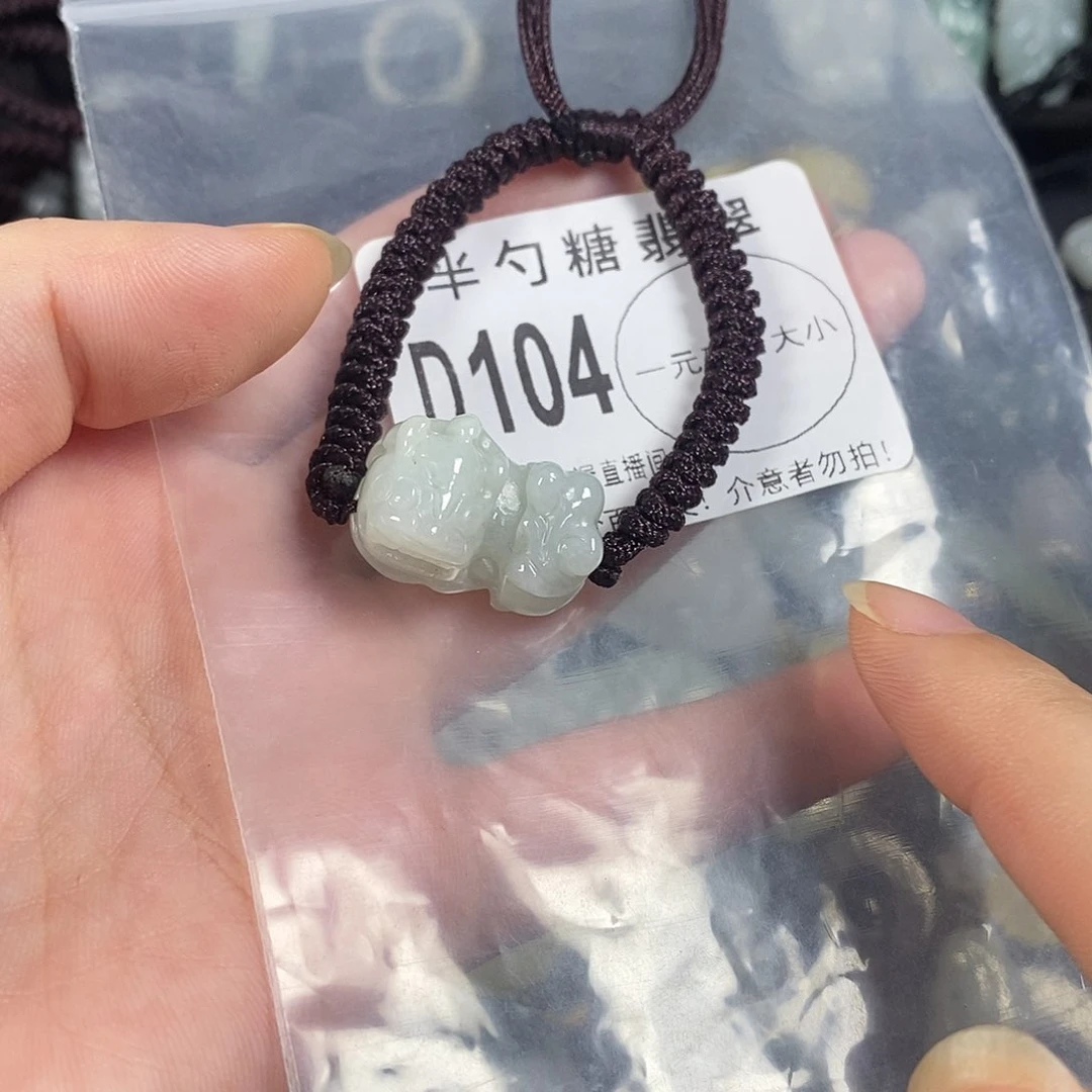 翡翠未镶嵌颈饰不含链