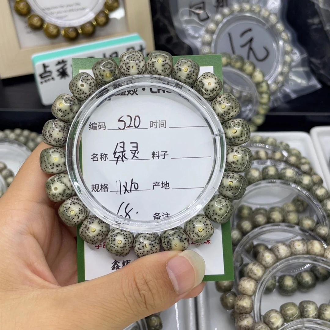 手串星月菩提S绿灵