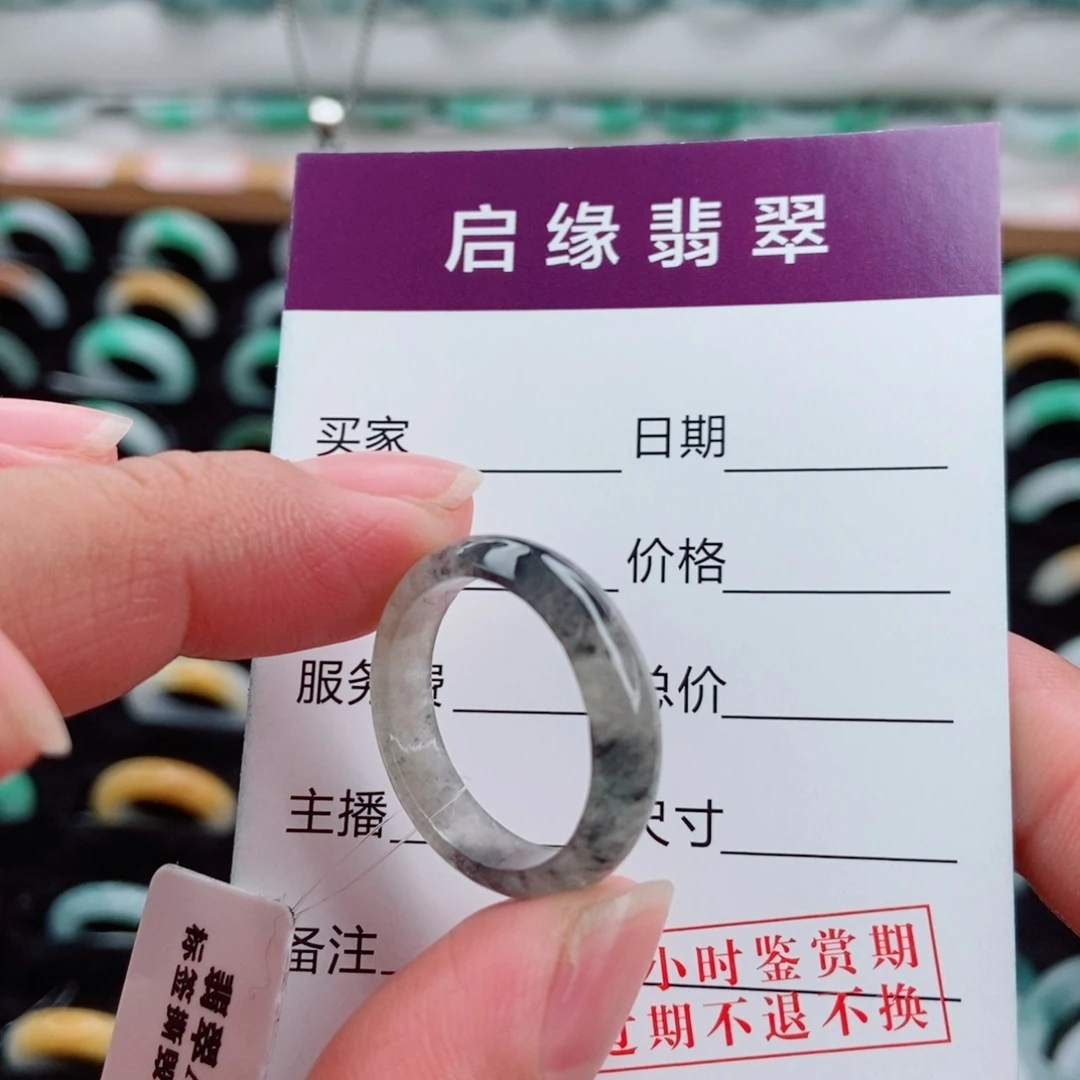 翡翠未镶嵌戒指圈口17