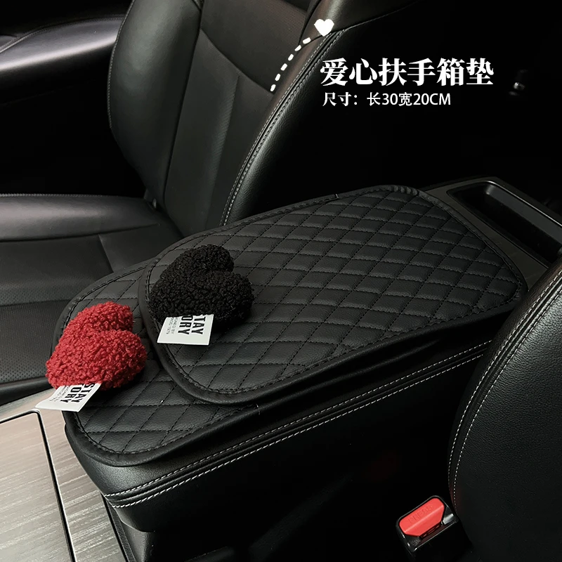车载扶手箱垫卡通创意中央扶手箱盖套汽车内饰皮革通用装饰用品
