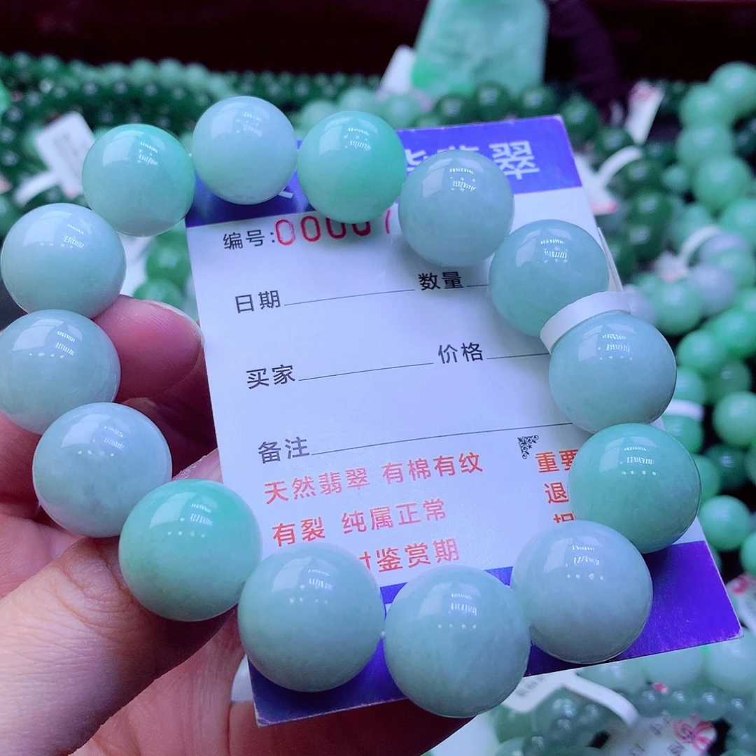 翡翠未镶嵌毛衣链