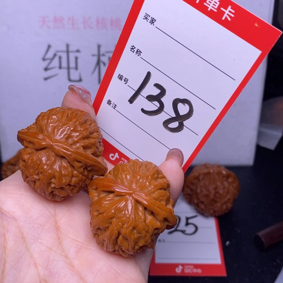 文玩核桃把件138/36球白色差福利