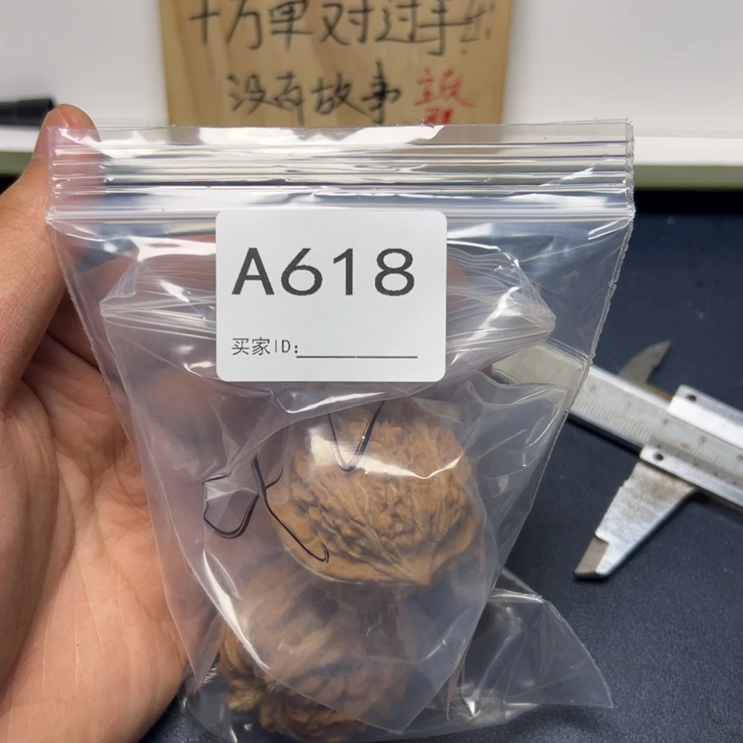 手串/手链核桃哈哈哈哈