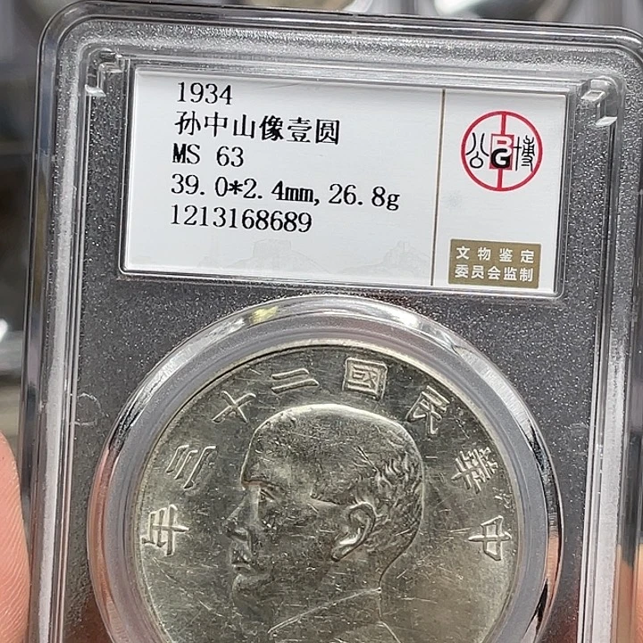 银迷****子如图所说的一个