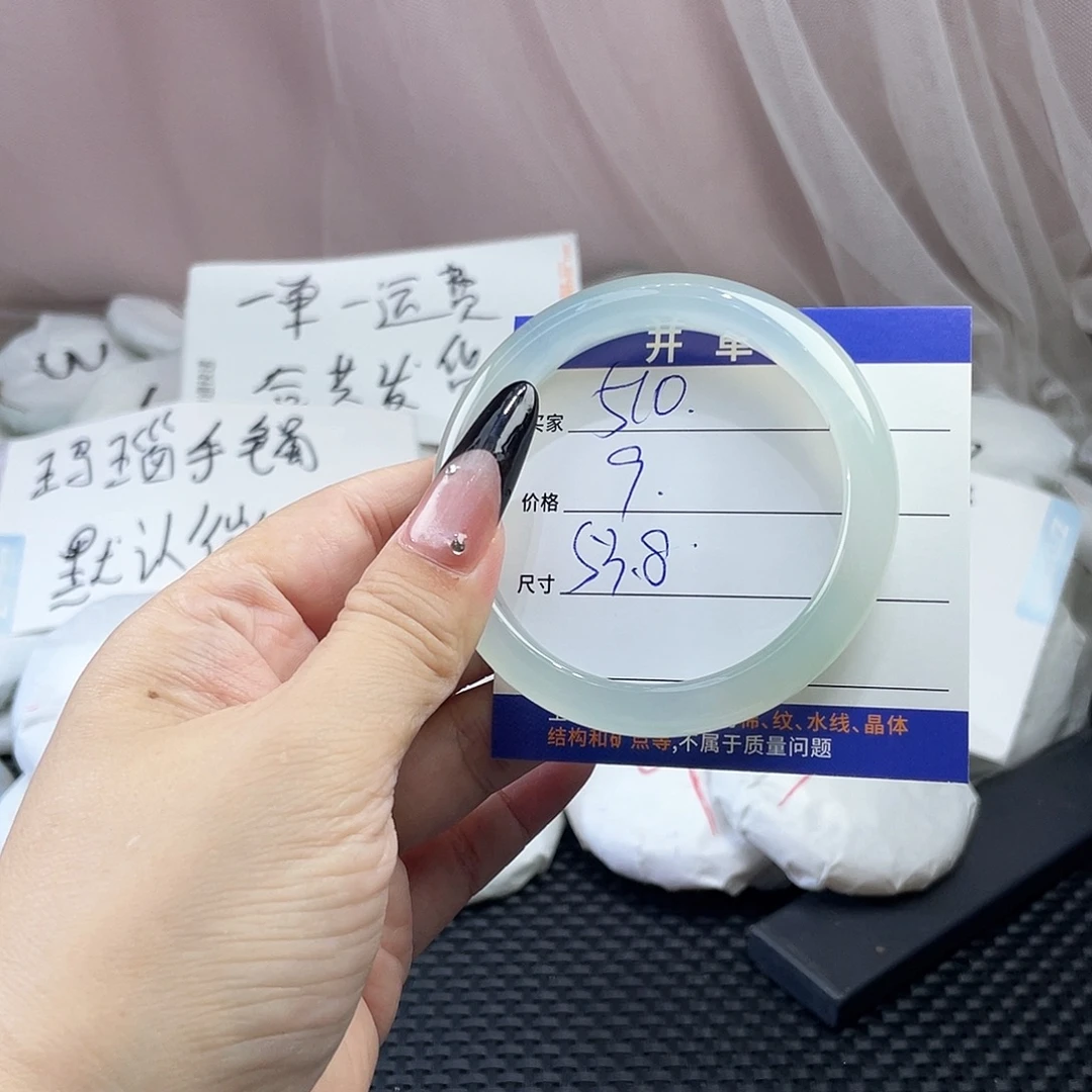 手镯玛瑙/玉髓未镶嵌510