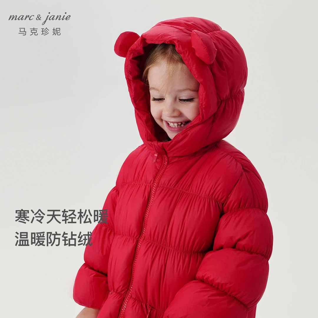 【新年款】马克珍妮三防女童羽绒服加厚小耳朵小熊羽绒外套240917