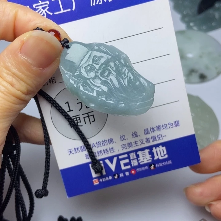 翡翠挂件未镶嵌翡翠