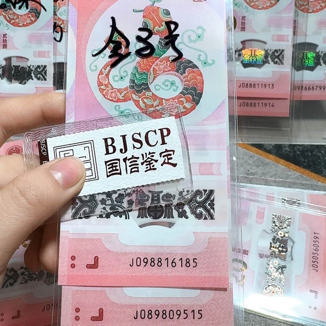 塑料098816185、089809515。金马车两张