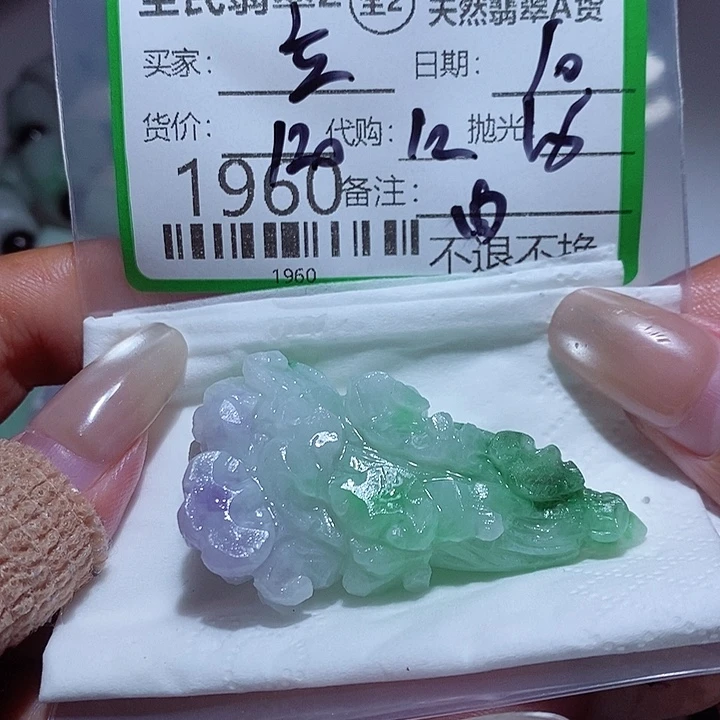 立***春定制翡翠未镶嵌你
