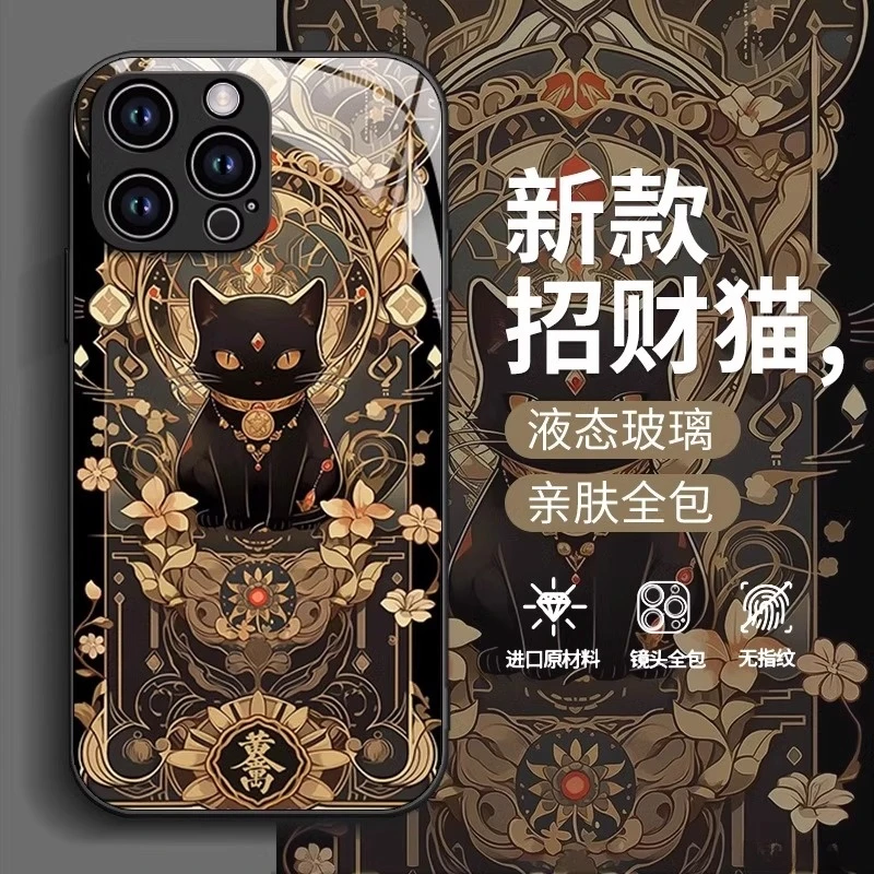 招财黑猫适用苹果17PROMAX手机壳17/16苹果15/14/13金属漆玻璃