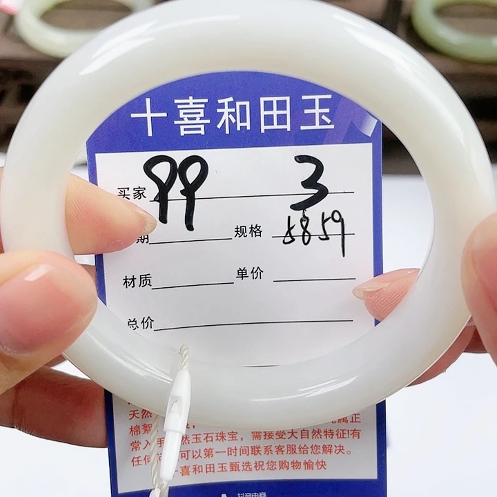 【闪购商品】和田玉手镯未镶嵌