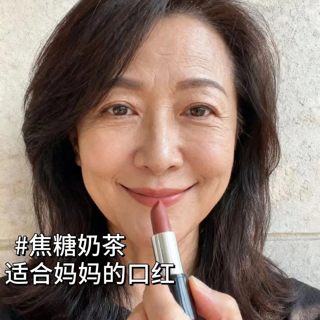 奶茶色口红适合40-60岁中老年人滋润黄皮显白素颜自然色裸妆唇膏
