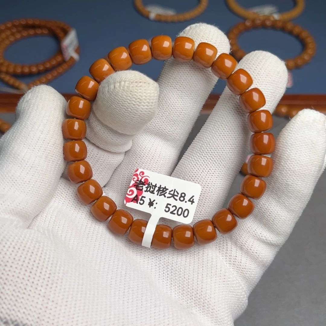 手串橄榄核8.4尺核尖老挝A5