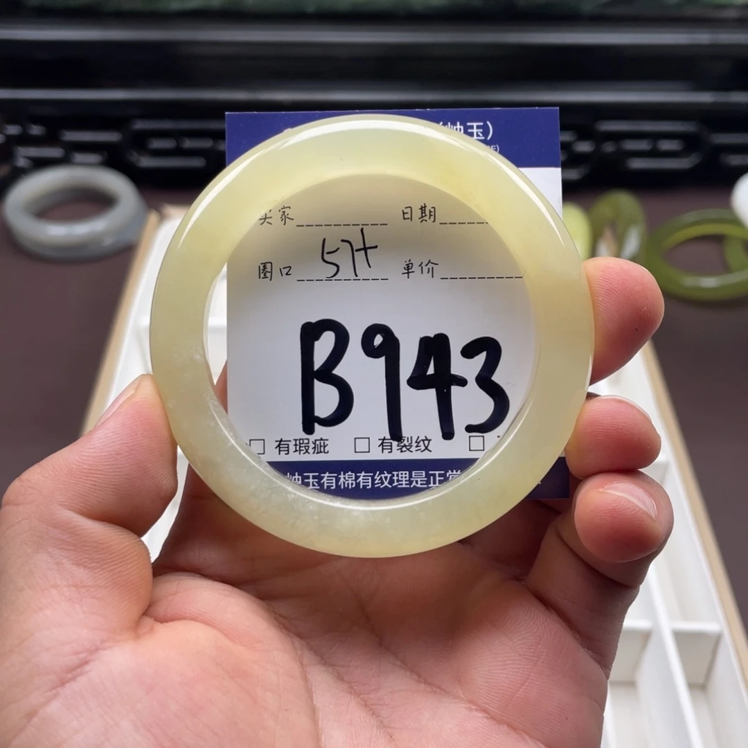 岫玉未镶嵌手镯手镯