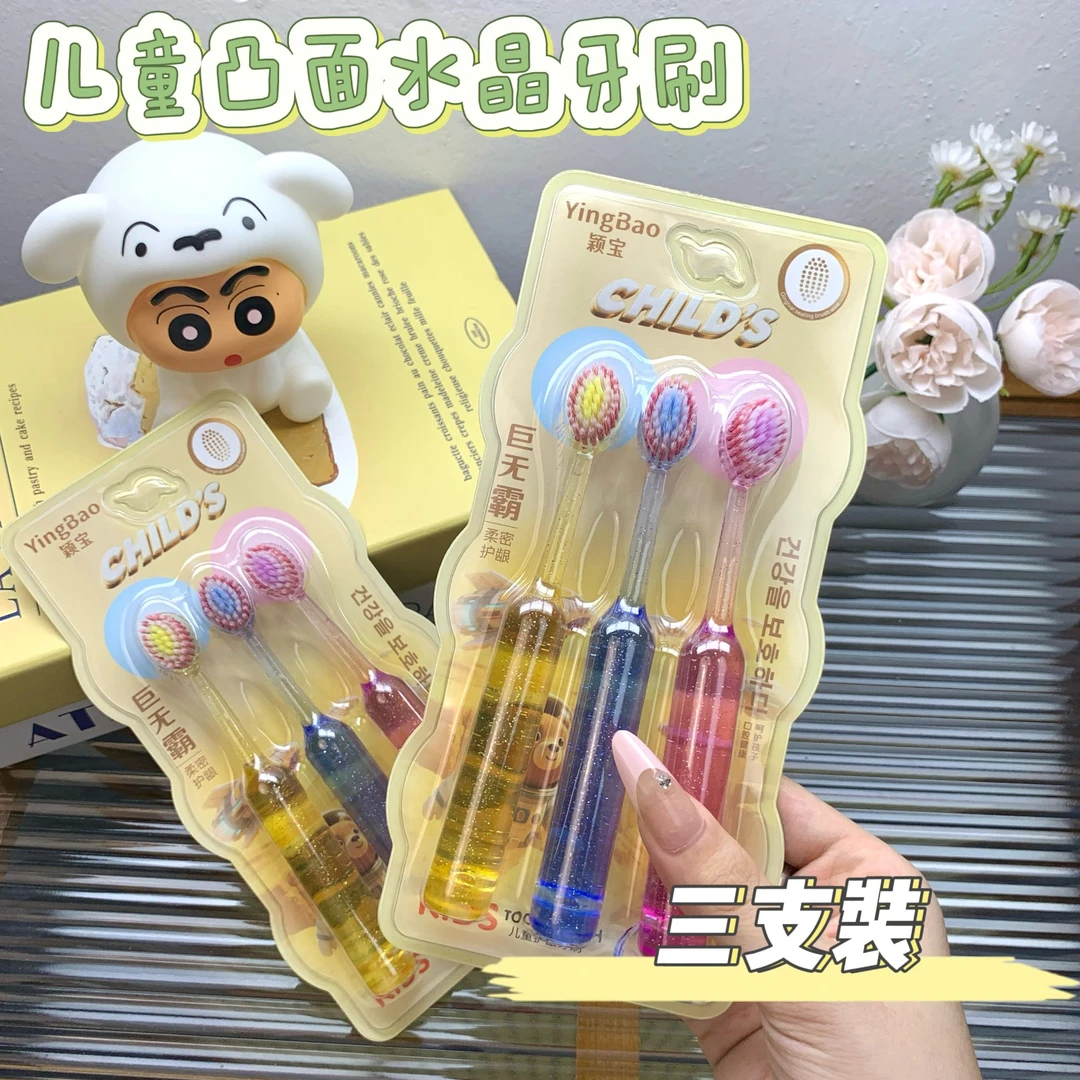 新款高档儿童罗马柱山型凸面水晶牙刷3-6-12岁洁齿护龈深层清洁