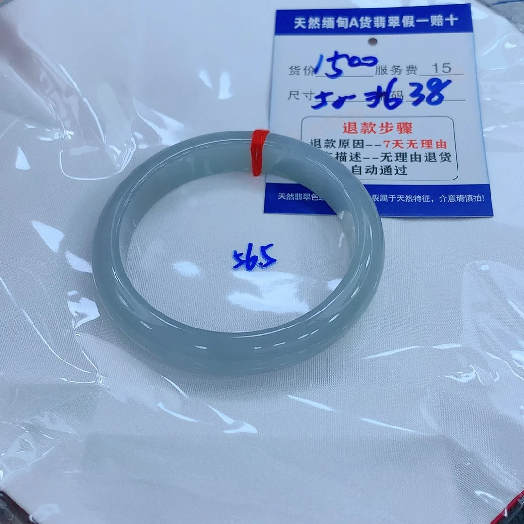 翡翠手镯未镶嵌11111111