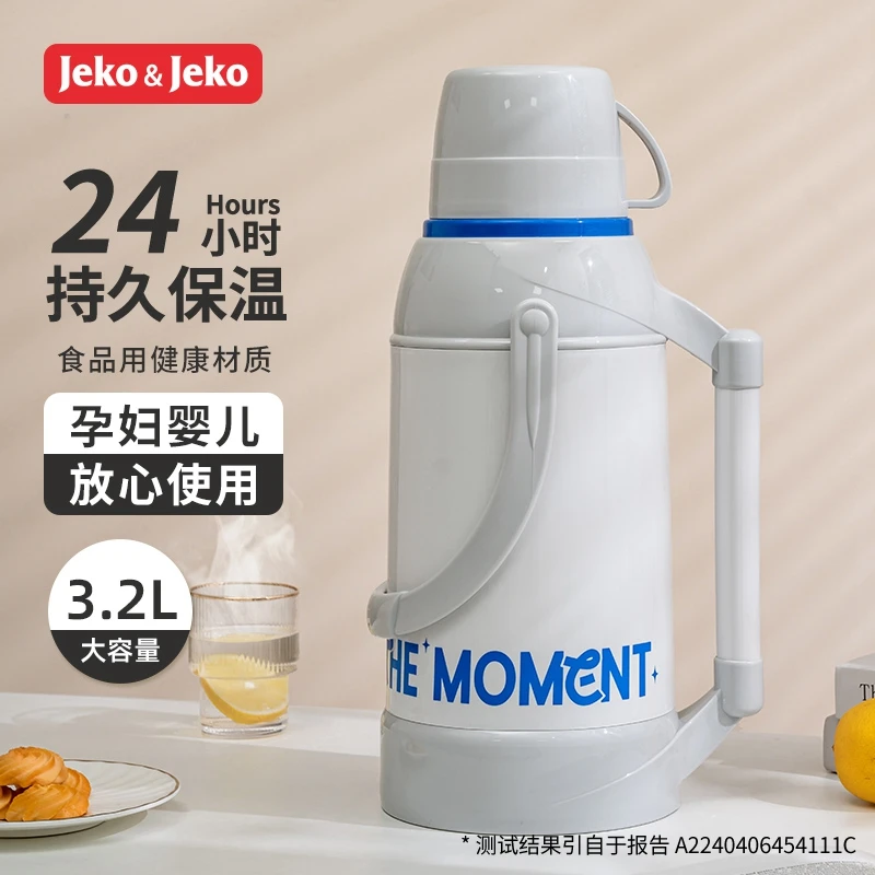 保温壶家用保暖水壶暖壶开水热水瓶大容量便携学生宿舍暖水瓶茶壶