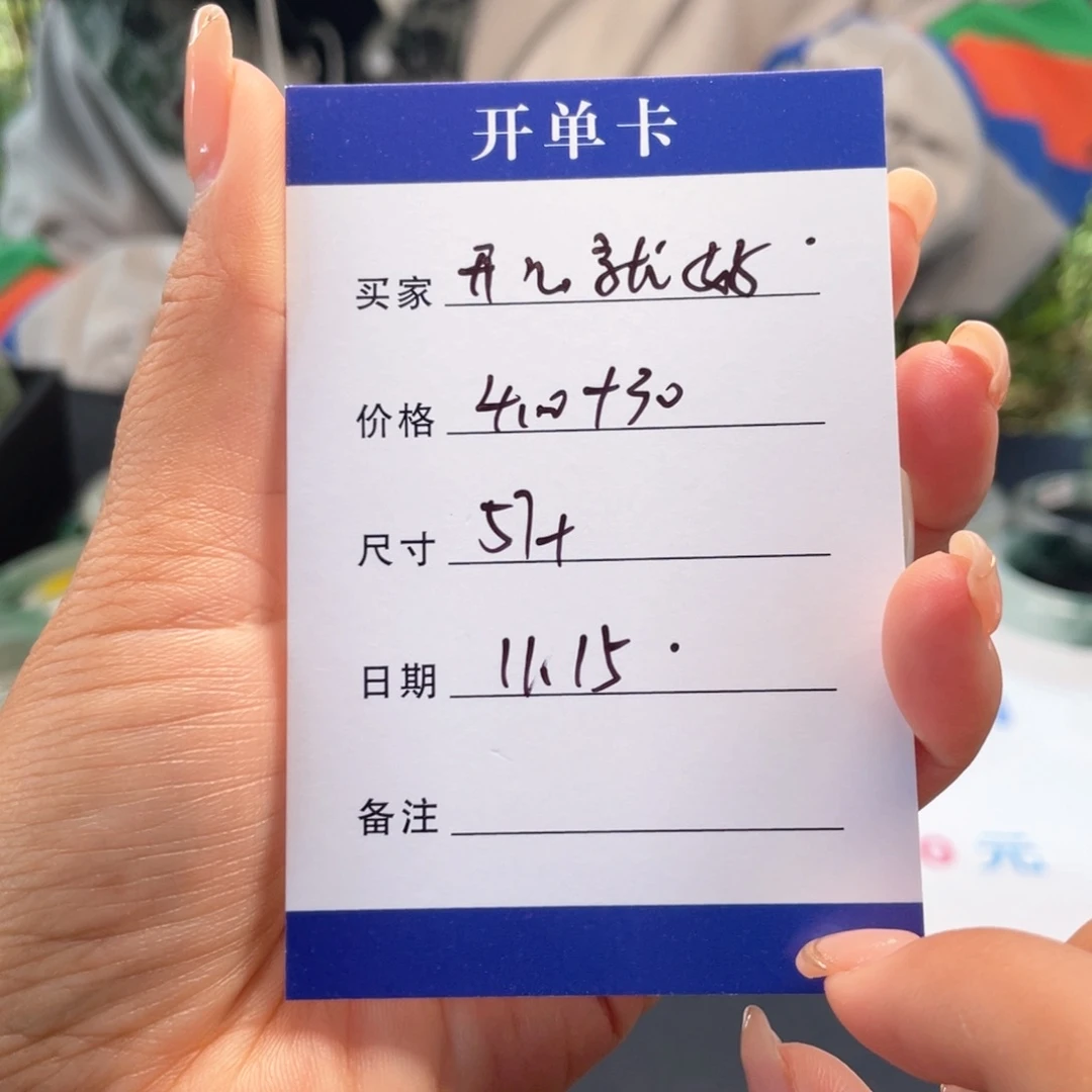 开***好非金属所见皆所得