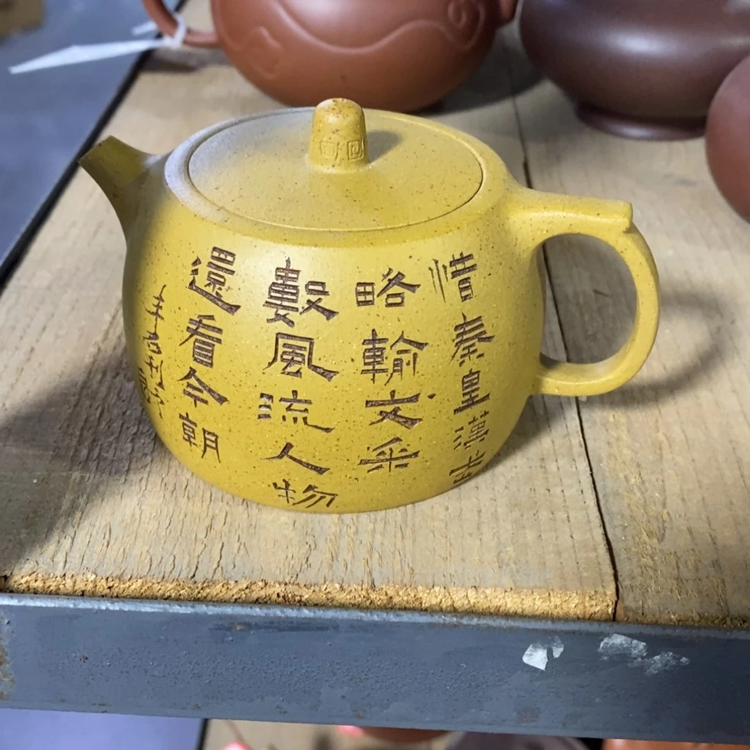 茶壶紫砂原矿手工265