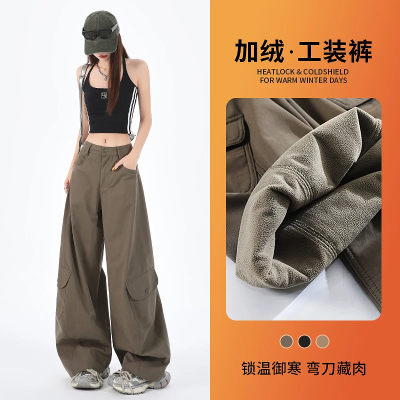设计感美式复古辣妹弯刀裤子女秋冬加绒宽松多口袋阔腿工装休闲裤