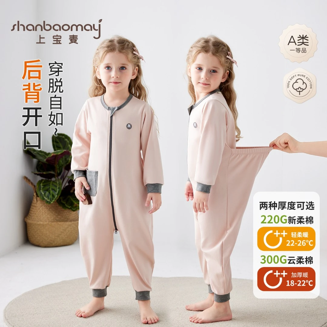 上宝麦秋儿童连体睡衣拉链棉柔软男女童宝宝睡袋家居服防踢被加厚