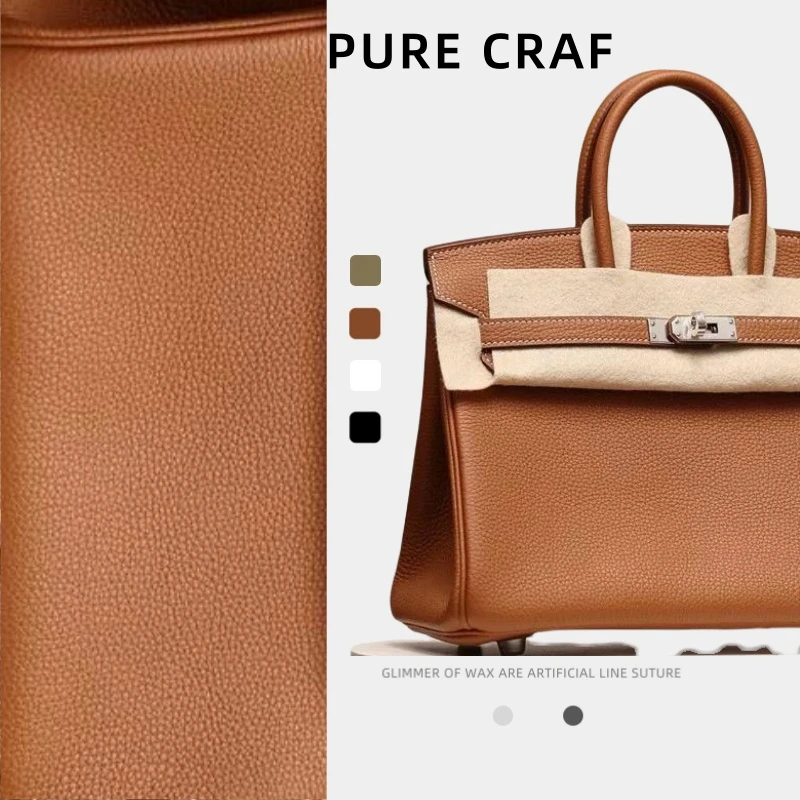 玫匠PURE CRAF（顶板BK）铂金TC头层牛皮全钢五金全手缝蜜蜡线女包