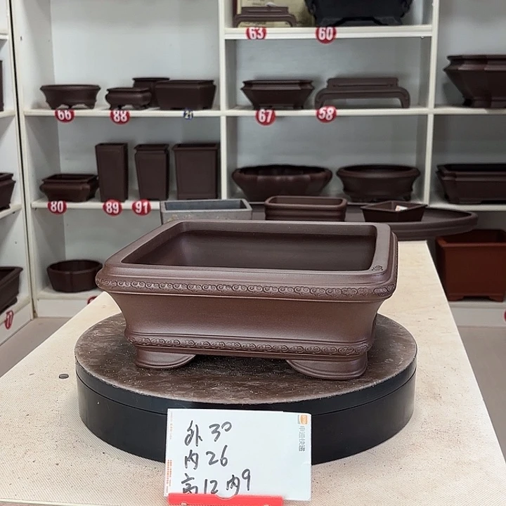 紫砂花盆祥云四方