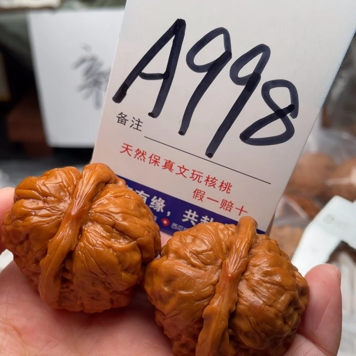 桃核把件文玩核桃蛤蟆头37