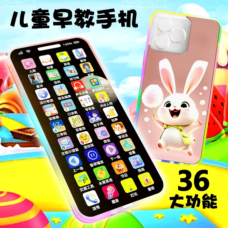 婴幼儿童手机玩具0-3岁宝宝早教启蒙儿歌仿真触屏电话益智可啃咬