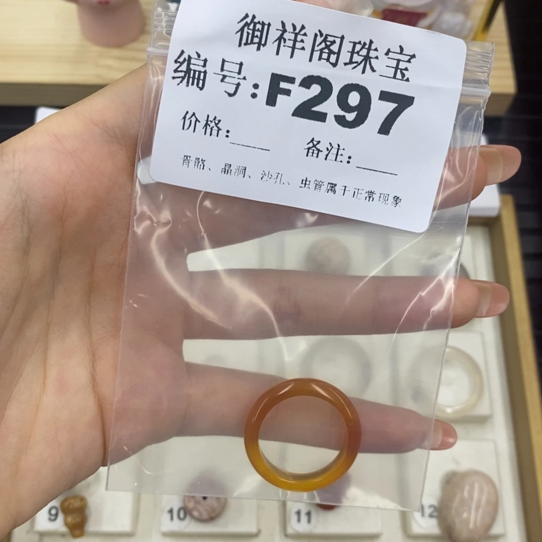 硅化珊瑚（珊瑚玉）未镶嵌戒指雪*