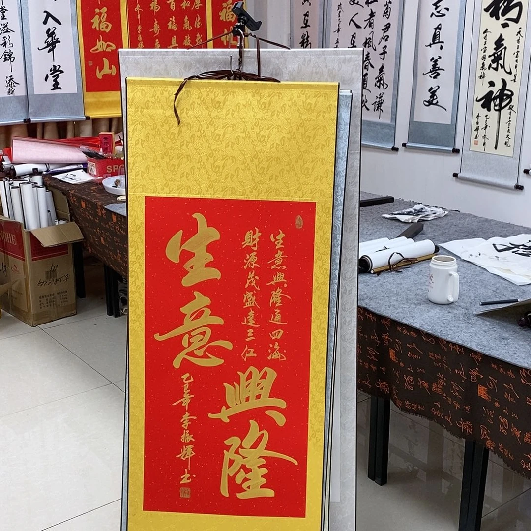 书法书法作品参加