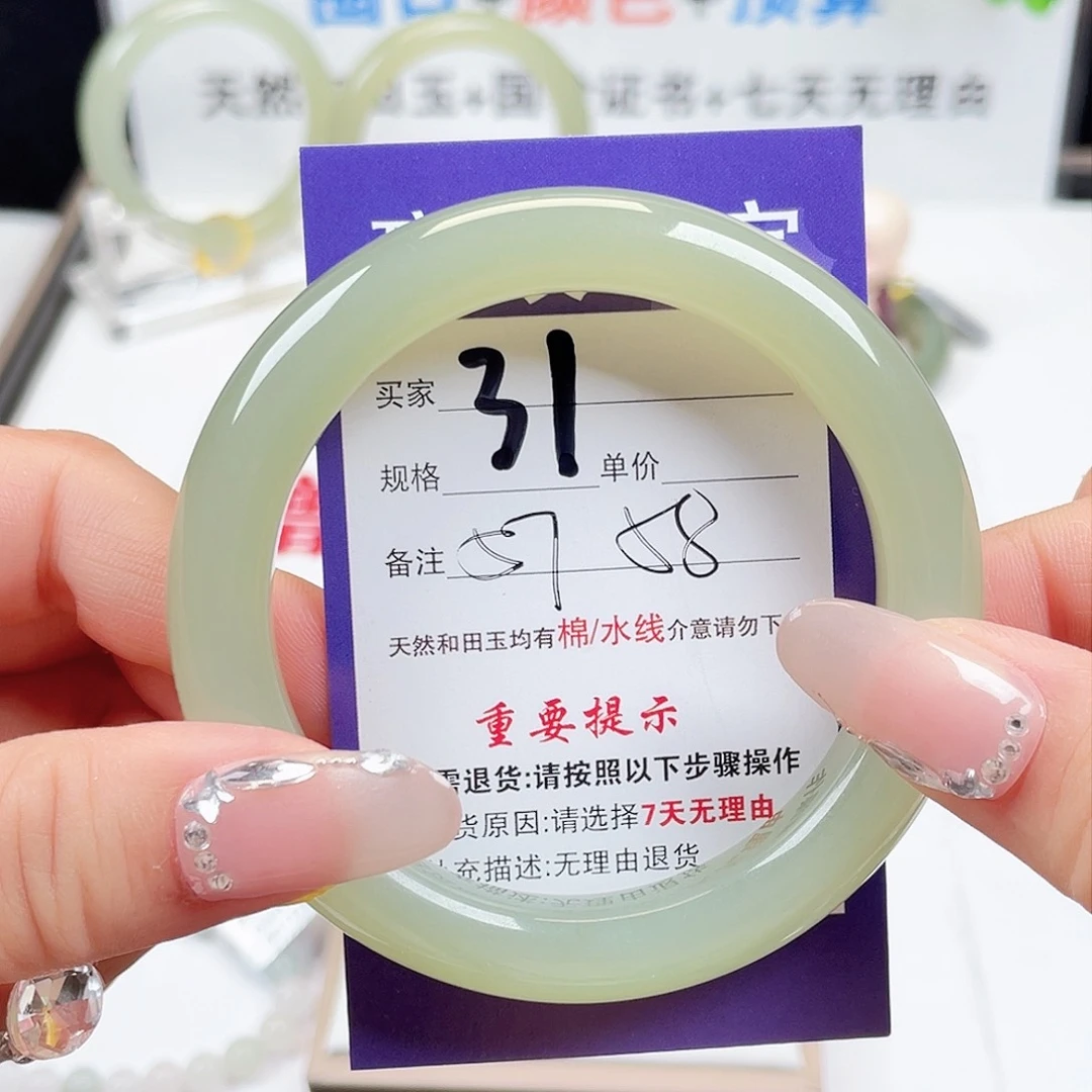 和田玉手镯未镶嵌