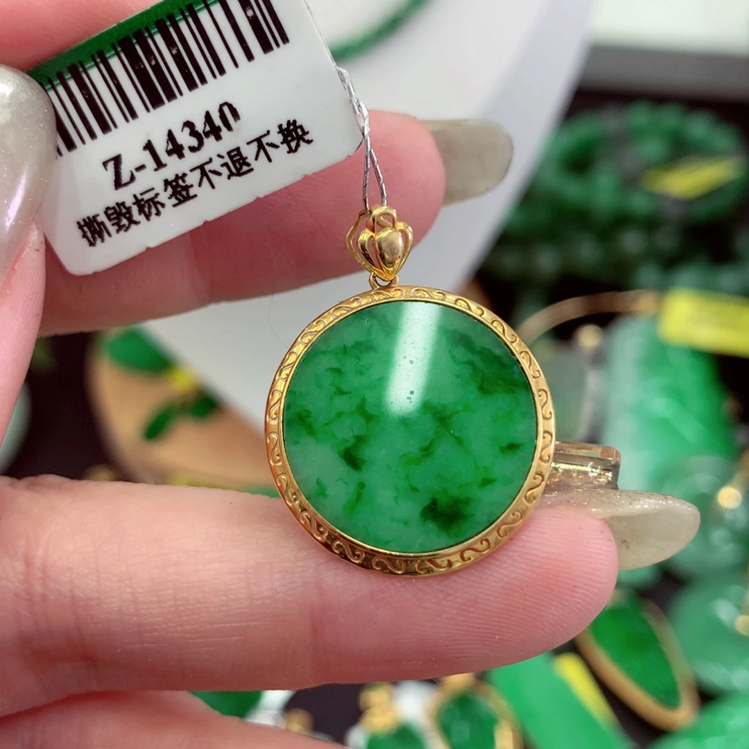 翡翠18K金镶嵌吊坠(不含链)