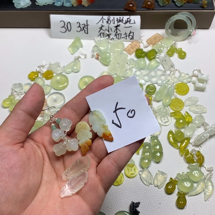 园***筝蛇纹石玉合金耳钉