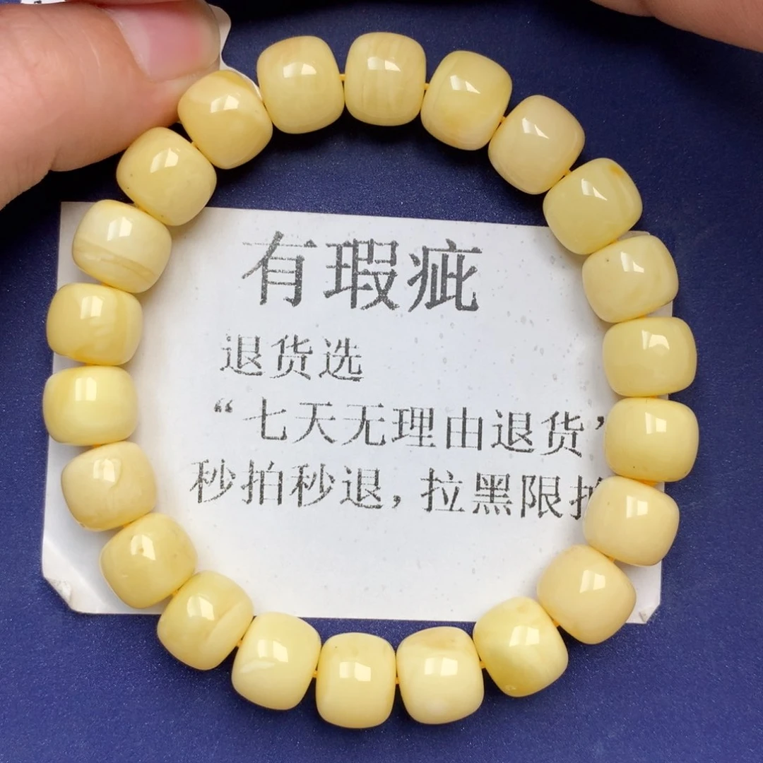 未镶嵌琥珀珠宝奇石6