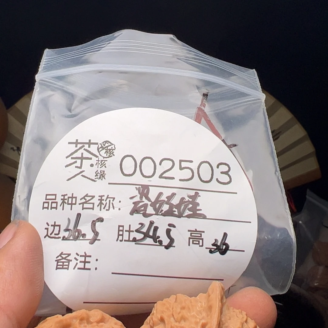 吊坠文玩核桃今天